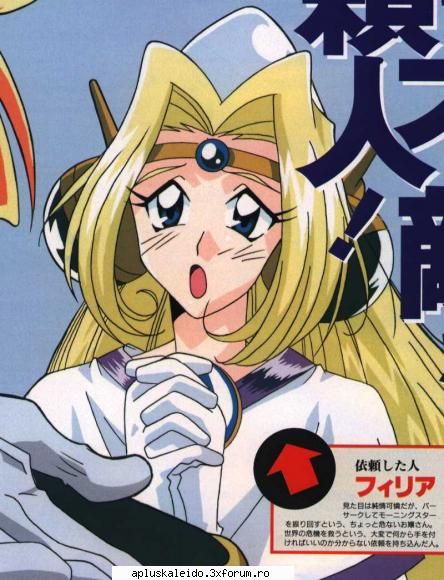 Poze - May - Slayers