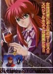 aici puneti poze - alta , ca ai nu-mi pace pt fanii shuichi minamino! - Poze anime