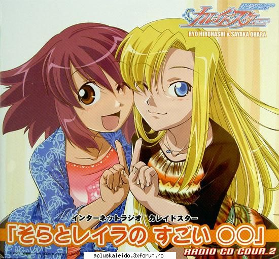 aici puneti poze - sora_&_leon_4ever - Poze anime