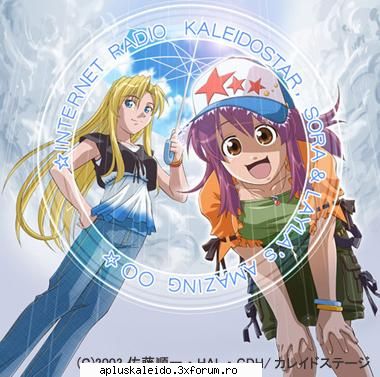 aici puneti poze - sora_&_leon_4ever - Poze anime